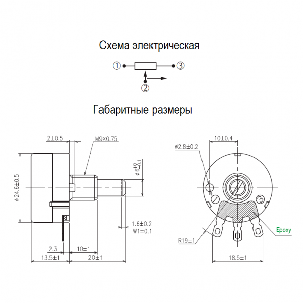 Потенциометр (резистор переменный) RV24YN 20S B502 127C, THT 5 кОм